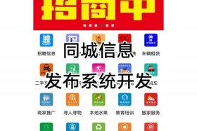 同城电商平台能做吗 同城电商平台能做吗现在
