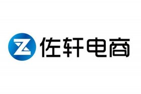 电商公司名称大全简单大气两个字（简单大气的电商公司名称）