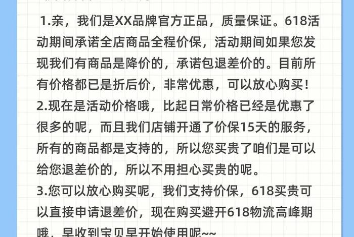 电商费怎么退;电商费能退吗?怎么起诉 电商费怎么退;电商费能退吗?怎么起诉