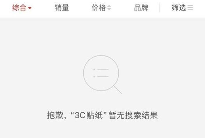 电商直销款不带标识是正品么(电商直销款不带标识是正品么吗) 电商直销款不带标识是正品么(电商直销款不带标识是正品么吗)