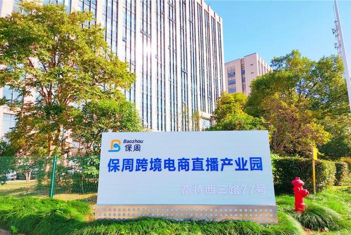 上海跨境电商公共服务平台唯一硬件服务商! - 上海跨境电商公共服务平台官网 上海跨境电商公共服务平台唯一硬件服务商! - 上海跨境电商公共服务平台官网