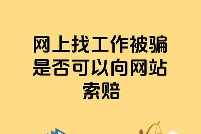 知网账号被盗用找谁解决 知网账号被盗用找谁解决呢 知网账号被盗用找谁解决 知网账号被盗用找谁解决呢
