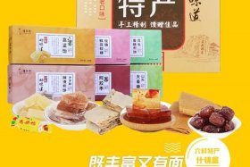 山东电商主要卖什么产品多，山东电商主要卖什么产品多的