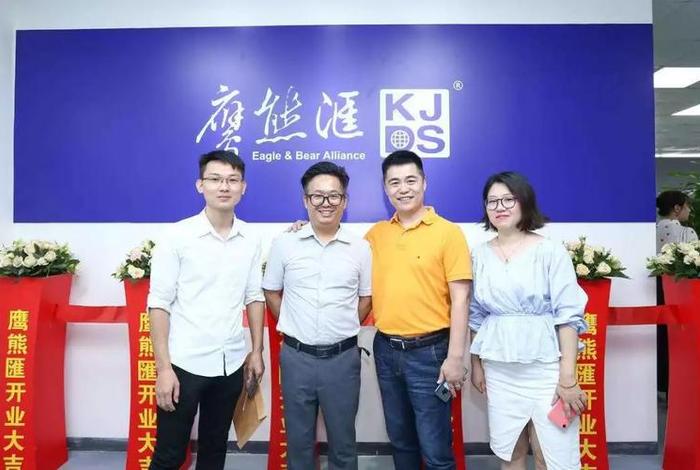 深圳价之链跨境电商有限公司CEO孙汉山;深圳价之链跨境电商有限公司ceo孙汉山 深圳价之链跨境电商有限公司CEO孙汉山;深圳价之链跨境电商有限公司ceo孙汉山