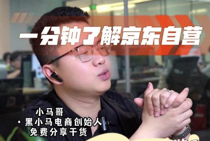 黑小马电商官网下载,黑小马电商官网下载app 黑小马电商官网下载,黑小马电商官网下载app