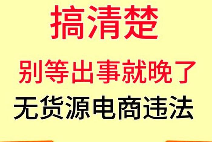 跨境电商一件代发能挣钱吗 跨境电商一件代发能挣钱吗现在