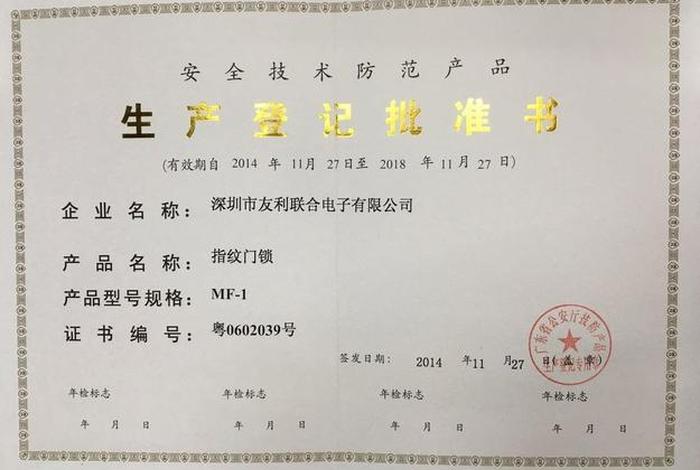 宝商电子深圳有限公司网址 宝商电子深圳有限公司网址是什么 宝商电子深圳有限公司网址 宝商电子深圳有限公司网址是什么