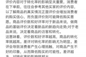 做电商有什么好处、做电商有什么好处和坏处