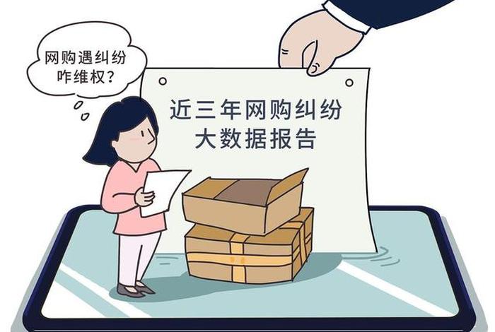 银行电商平台退潮,银行电商平台的优劣性 银行电商平台退潮,银行电商平台的优劣性