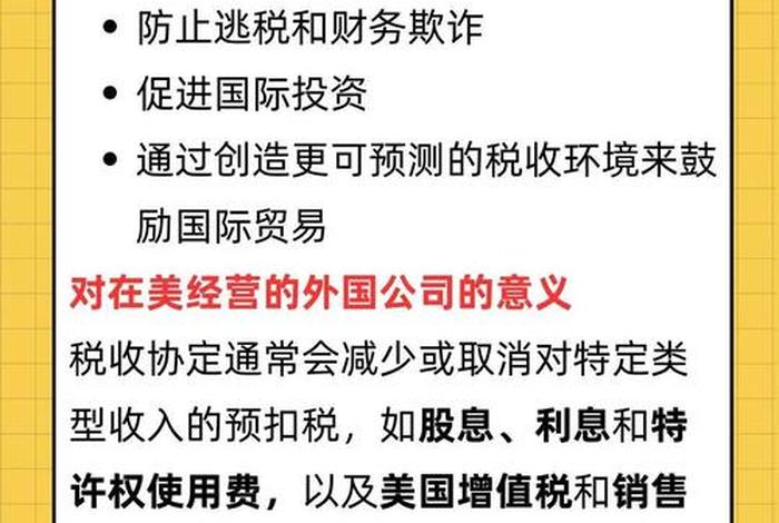 跨境电商保税区税收政策，跨境电商保税区税收政策有哪些