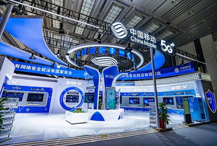 中国移动电商 中国移动电商谷 中国移动电商 中国移动电商谷