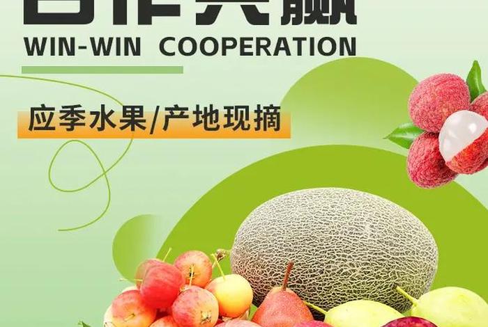 水果电商供应链(水果电商供应链怎么做) 水果电商供应链(水果电商供应链怎么做)