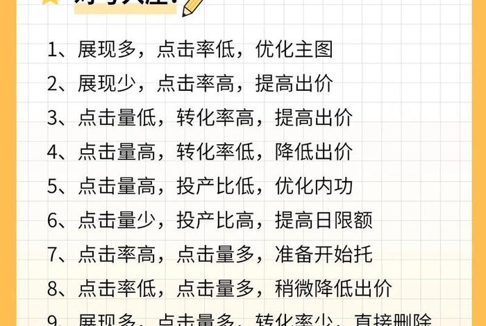 现在电商好做吗怎么运营 现在电商好做吗怎么运营呢 现在电商好做吗怎么运营 现在电商好做吗怎么运营呢