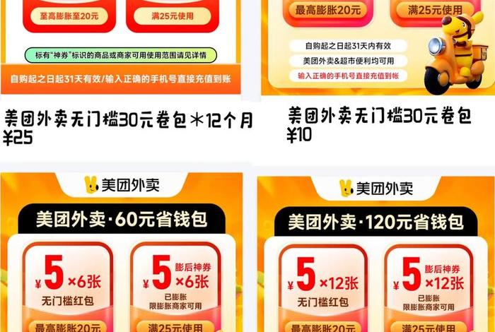 会员制电商产品推荐,会员制电商平台排名 会员制电商产品推荐,会员制电商平台排名