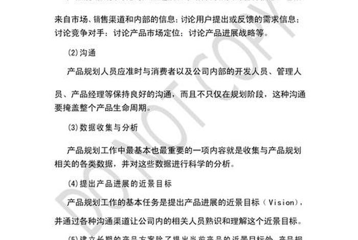 电商规划怎么写 - 电商规划怎么写范文 电商规划怎么写 - 电商规划怎么写范文
