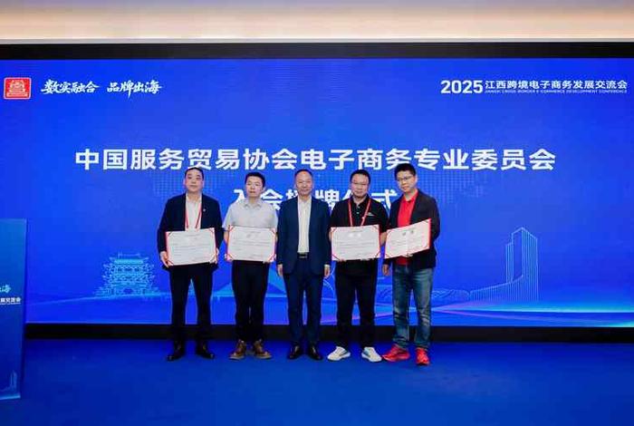 电商协会是干什么的 - 电商协会是干什么的呢