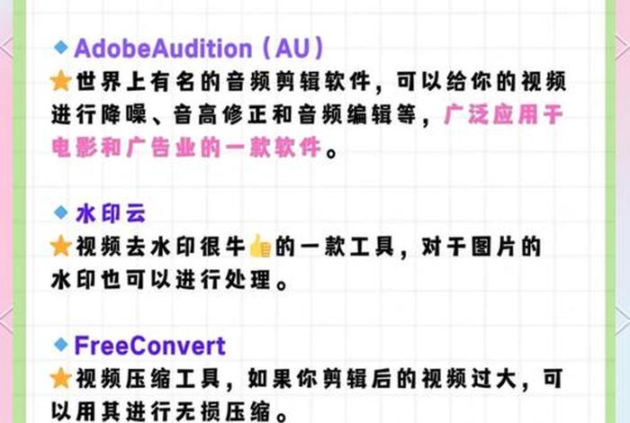 二类电商剪辑 - 二类电商剪辑怎么做 二类电商剪辑 - 二类电商剪辑怎么做