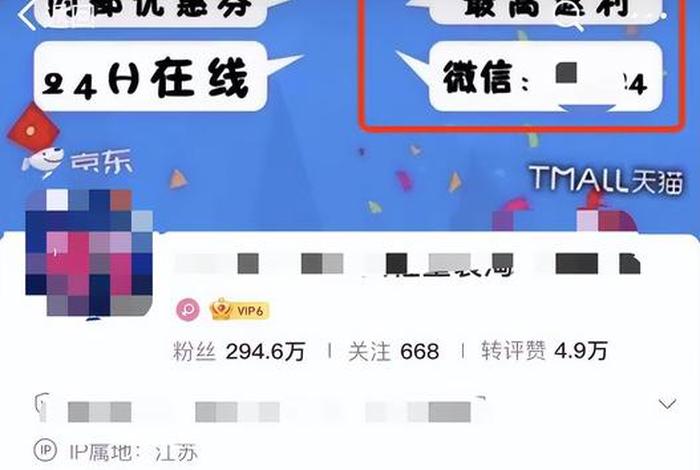 微博电商怎么做(微博电商怎么做推广) 微博电商怎么做(微博电商怎么做推广)