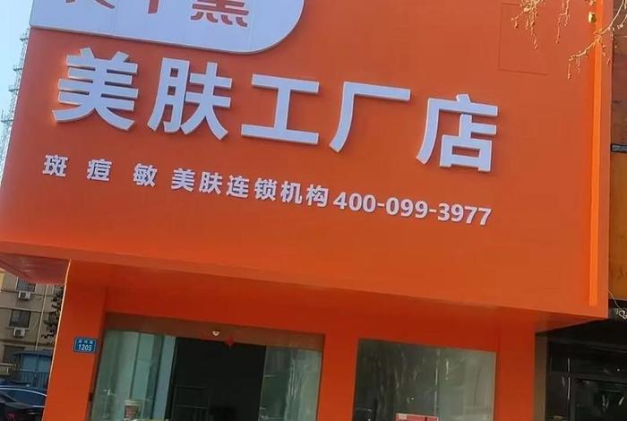 电商化妆品加盟免费铺货 - 电商化妆品加盟免费铺货怎么样