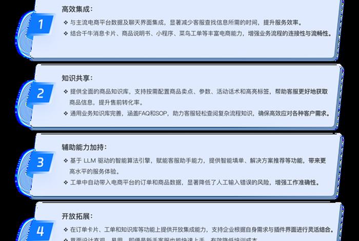 电商工具插件有哪些，电商工具插件有哪些类型