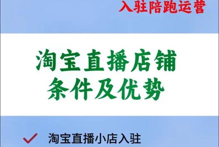电商直播平台怎么开播的、电商直播平台怎么开播的呢