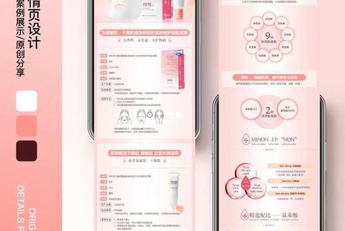 化妆品电商怎么做、化妆品电商怎么做起来