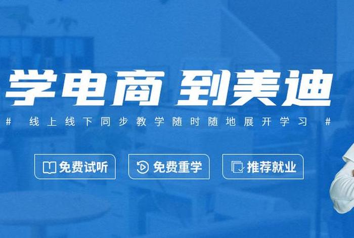 跨境电商培训主题,跨境电商培训主题怎么写 跨境电商培训主题,跨境电商培训主题怎么写