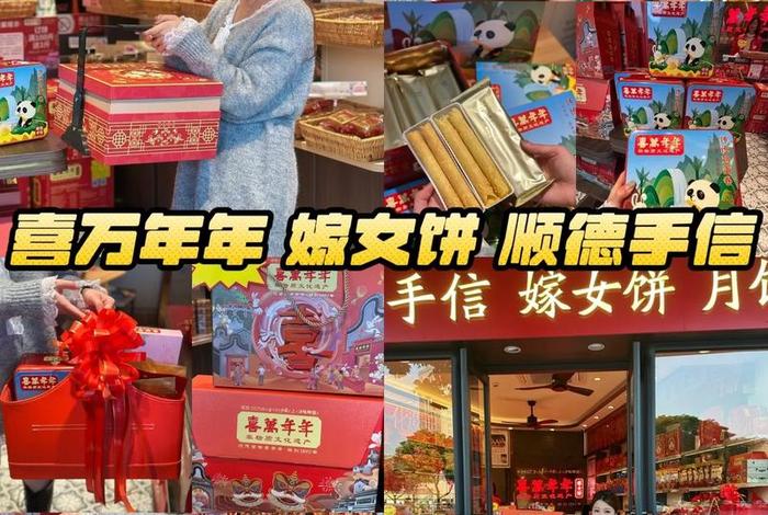 中山电商买什么；中山电商买什么产品好