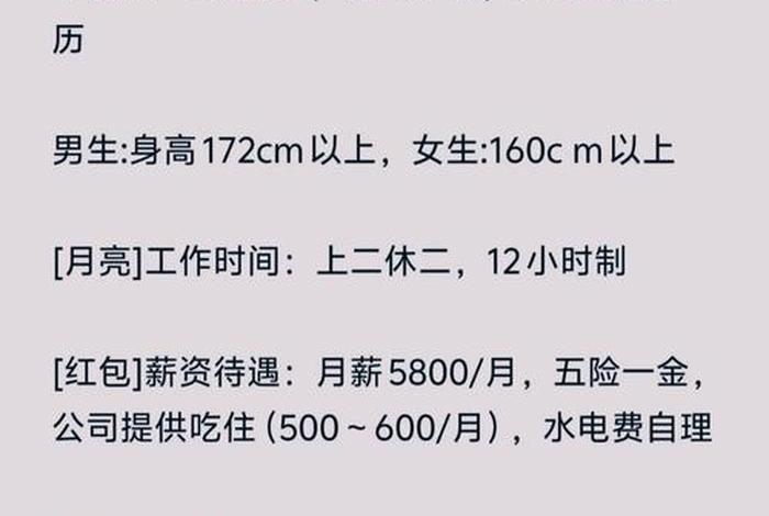 跨境电商运营招聘萧山 跨境电商运营招聘萧山公司