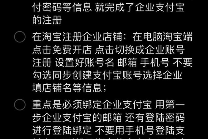 怎样注册电商平台一个店铺,怎样注册电商平台一个店铺呢 怎样注册电商平台一个店铺,怎样注册电商平台一个店铺呢