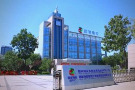 铝电投资、铝电投资有限公司属不属于国企