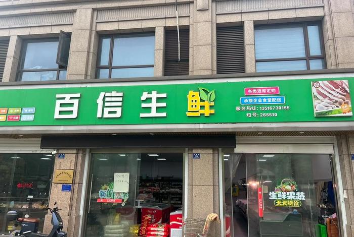 生鲜电商平台有哪些 - 生鲜电商平台有哪些品牌