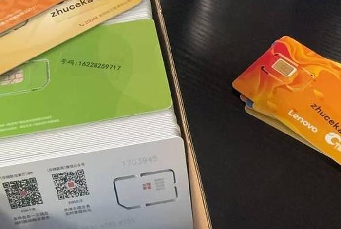 注册卡电商 注册卡商家 注册卡电商 注册卡商家