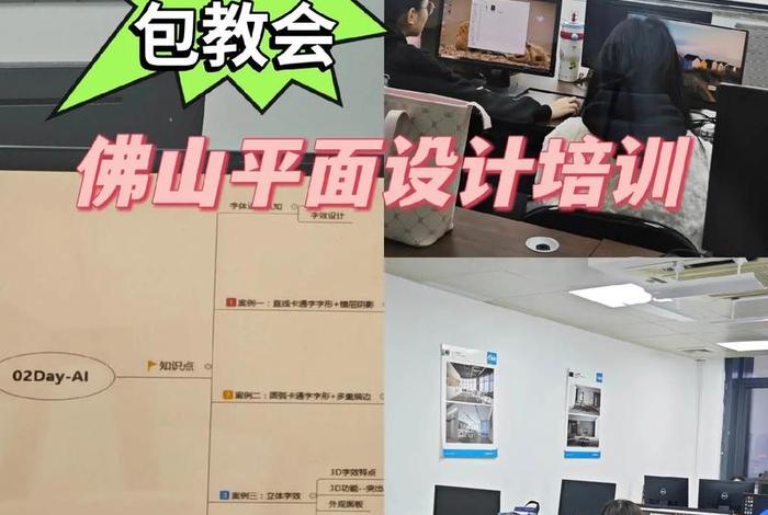 电商页面设计培训机构;电商页面设计培训机构有哪些 电商页面设计培训机构;电商页面设计培训机构有哪些