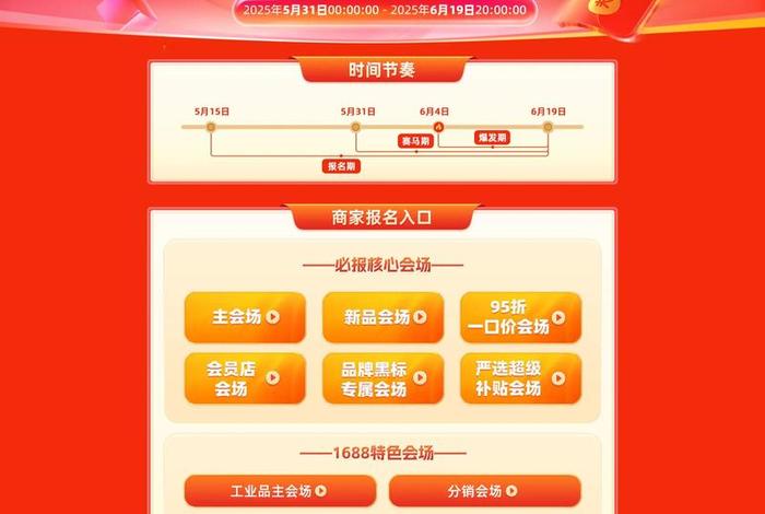 电商通官网,电商通官网入口 电商通官网,电商通官网入口