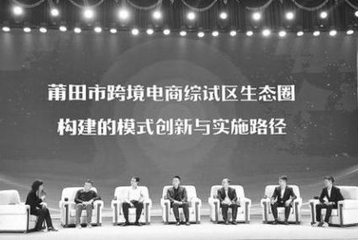 电商论坛峰会,电商论坛峰会发言稿 电商论坛峰会,电商论坛峰会发言稿