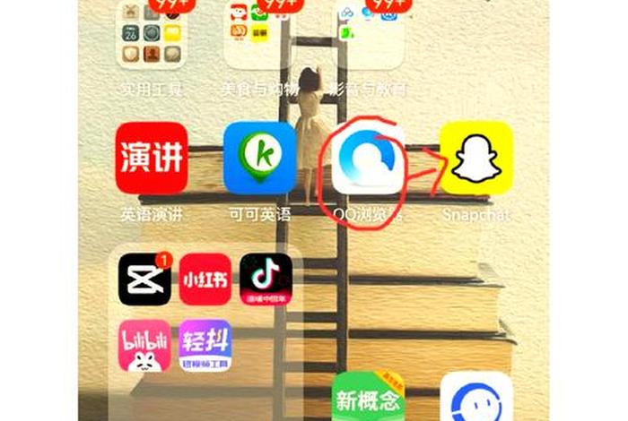 snapchat官网 snapchat官网安装国际版 snapchat官网 snapchat官网安装国际版