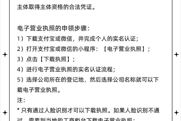 如何注册电商卖货 - 如何注册电商卖货店铺 如何注册电商卖货 - 如何注册电商卖货店铺