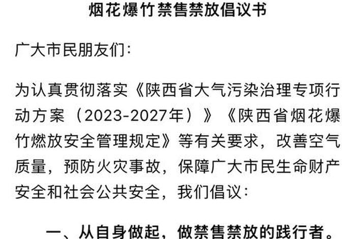 禁止网售 新闻,两部门发文禁止网售 禁止网售 新闻,两部门发文禁止网售