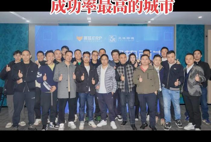 义乌跨境电商培训公司前十名 - 义乌跨境电商培训公司前十名排名