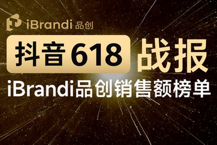 品创电商怎么样可靠吗 品创电商怎么样可靠吗知乎 品创电商怎么样可靠吗 品创电商怎么样可靠吗知乎