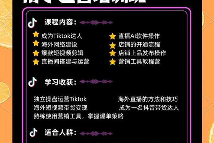 南宁电商培训机构哪家好(南宁电商培训机构哪家好一点) 南宁电商培训机构哪家好(南宁电商培训机构哪家好一点)