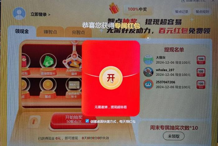 智点商城怎么卸载不了(360智点商城怎么卸载不了) 智点商城怎么卸载不了(360智点商城怎么卸载不了)
