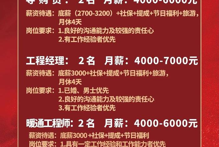 电商商品上架员好做吗 - 电商商品上架员好做吗工资多少 电商商品上架员好做吗 - 电商商品上架员好做吗工资多少