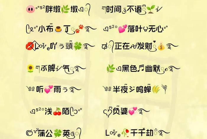 电商微信名字怎么取（电商微信名字怎么取好听）