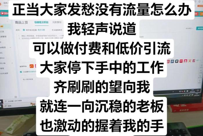 电商时代还能维持多久、电商的时代 还能持续多久