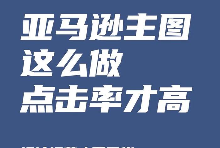 亚马孙跨境电商官网买家入口官方网页版 亚马孙跨境电商怎么做 亚马孙跨境电商官网买家入口官方网页版 亚马孙跨境电商怎么做