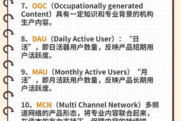 电商平台 英文，电商平台 英文缩写