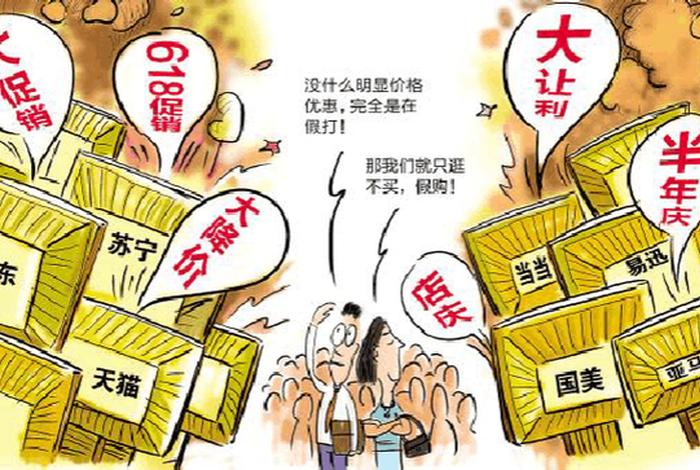 电商价格战,刺痛河北产业带,河北人做电商打价格战 电商价格战,刺痛河北产业带,河北人做电商打价格战