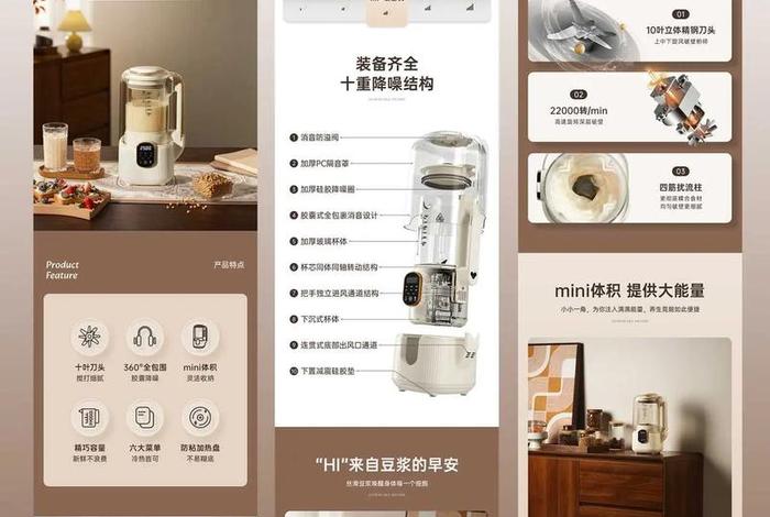 电商案例描述 电商案列